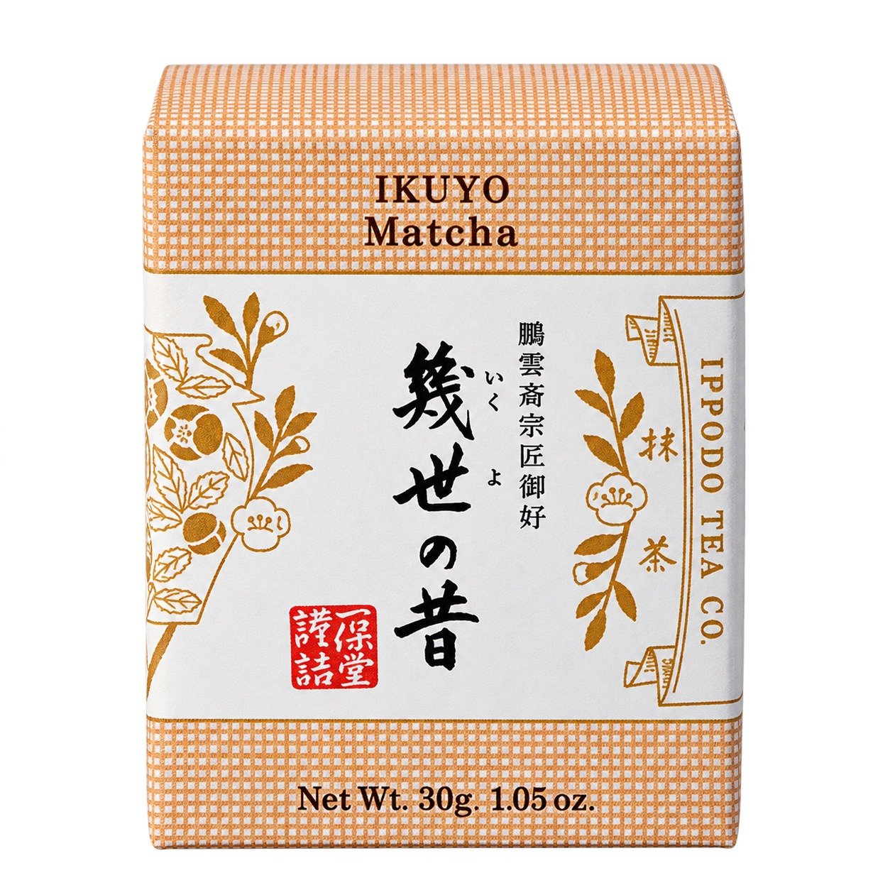 Ippodo Tea - Ikuyo Mukashi